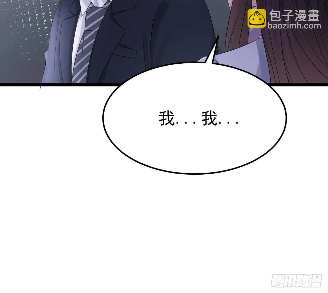 《帝少甜婚重生萌妻不太乖》第43话 无法预料的疯子行迹！ 第21页
