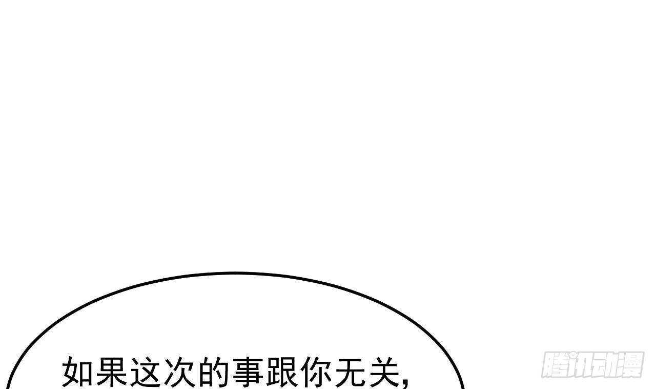 《帝少甜婚重生萌妻不太乖》第43话 无法预料的疯子行迹！ 第22页