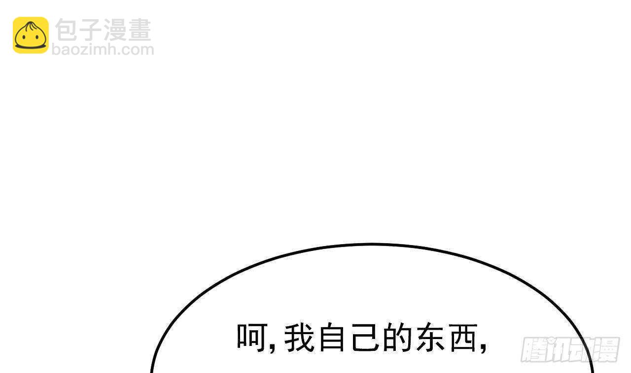 《帝少甜婚重生萌妻不太乖》第43话 无法预料的疯子行迹！ 第46页