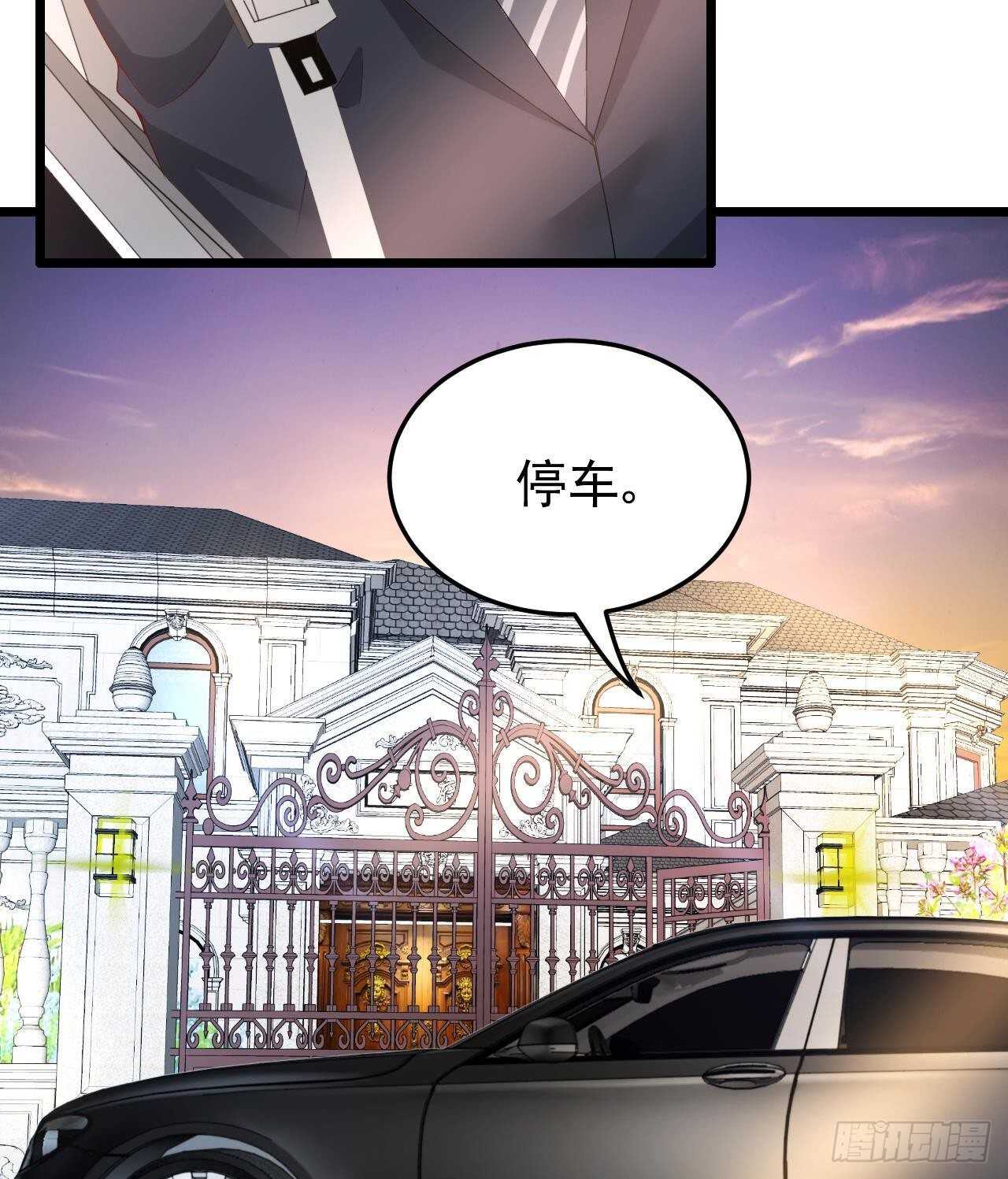 《帝少甜婚重生萌妻不太乖》第40话 亲、亲上了！ 第17页