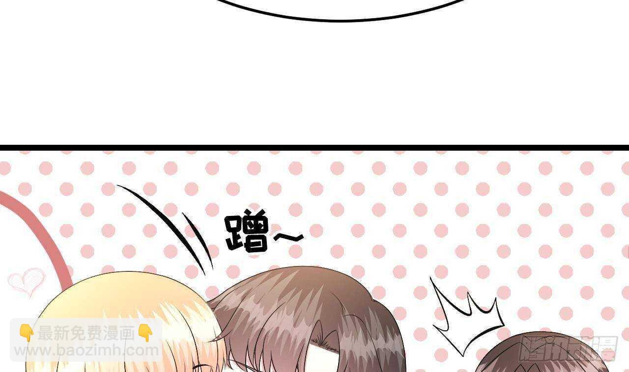 《帝少甜婚重生萌妻不太乖》第40话 亲、亲上了！ 第28页