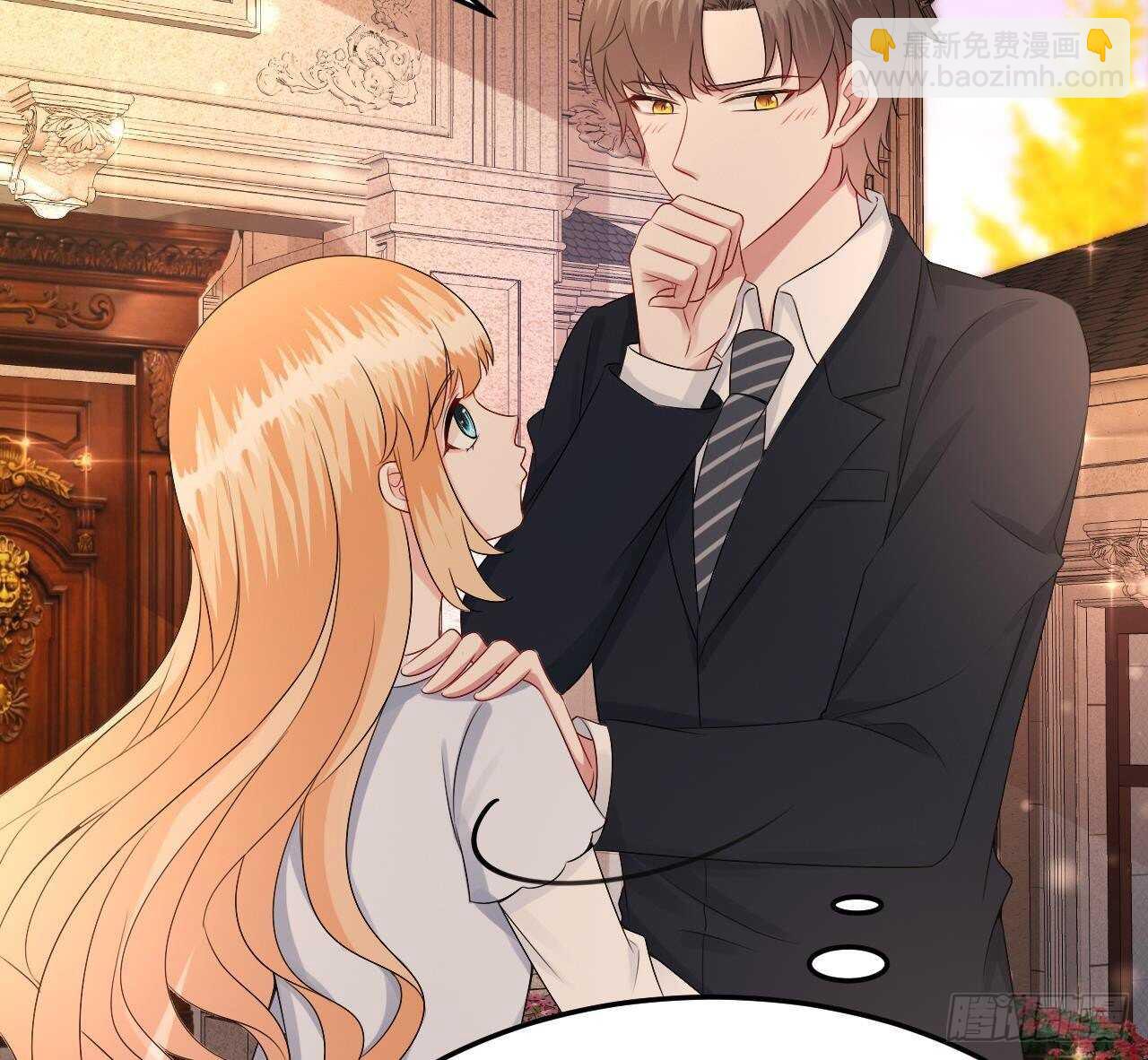 《帝少甜婚重生萌妻不太乖》第40话 亲、亲上了！ 第32页