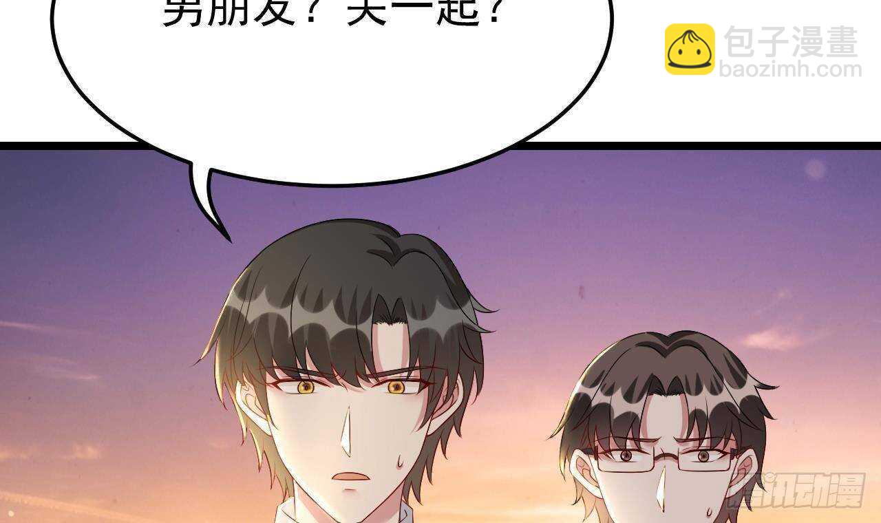 《帝少甜婚重生萌妻不太乖》第40话 亲、亲上了！ 第39页