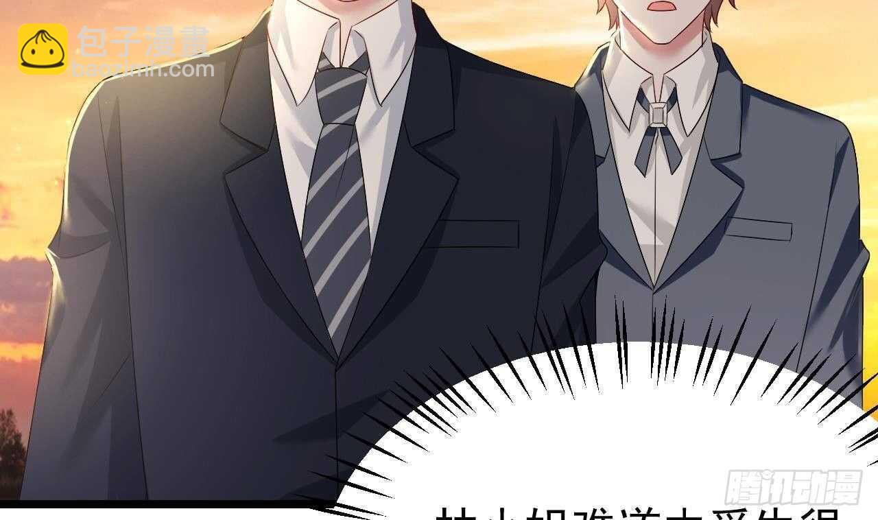 《帝少甜婚重生萌妻不太乖》第40话 亲、亲上了！ 第40页