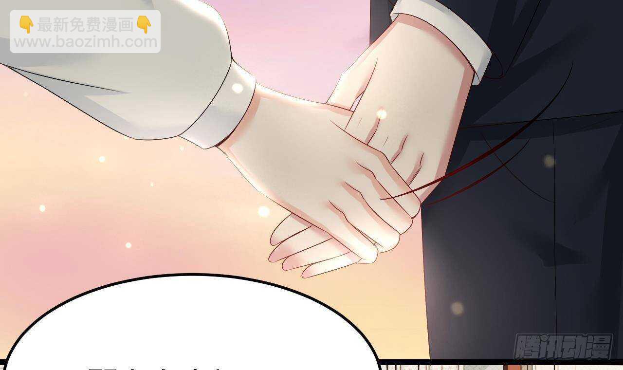 《帝少甜婚重生萌妻不太乖》第40话 亲、亲上了！ 第42页