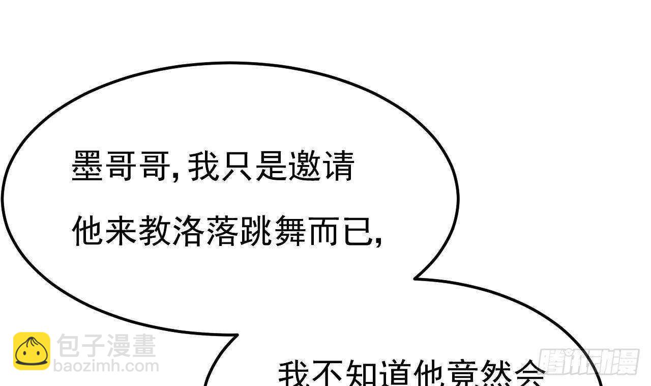 《帝少甜婚重生萌妻不太乖》第43话 无法预料的疯子行迹！ 第17页