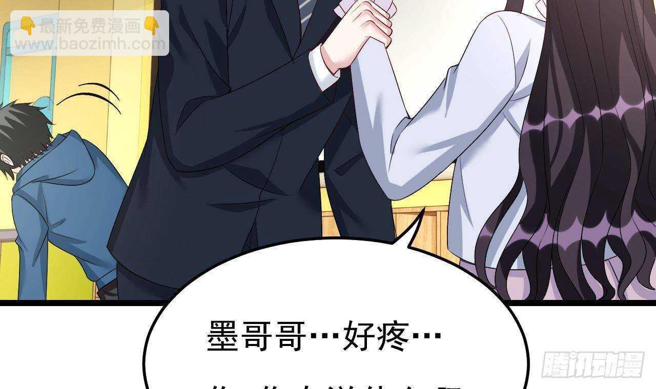 《帝少甜婚重生萌妻不太乖》第43话 无法预料的疯子行迹！ 第24页