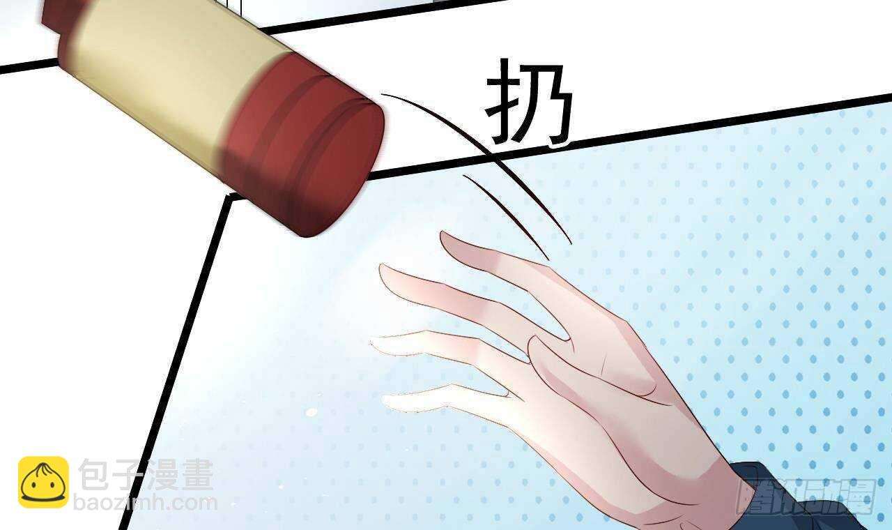 《帝少甜婚重生萌妻不太乖》第43话 无法预料的疯子行迹！ 第27页