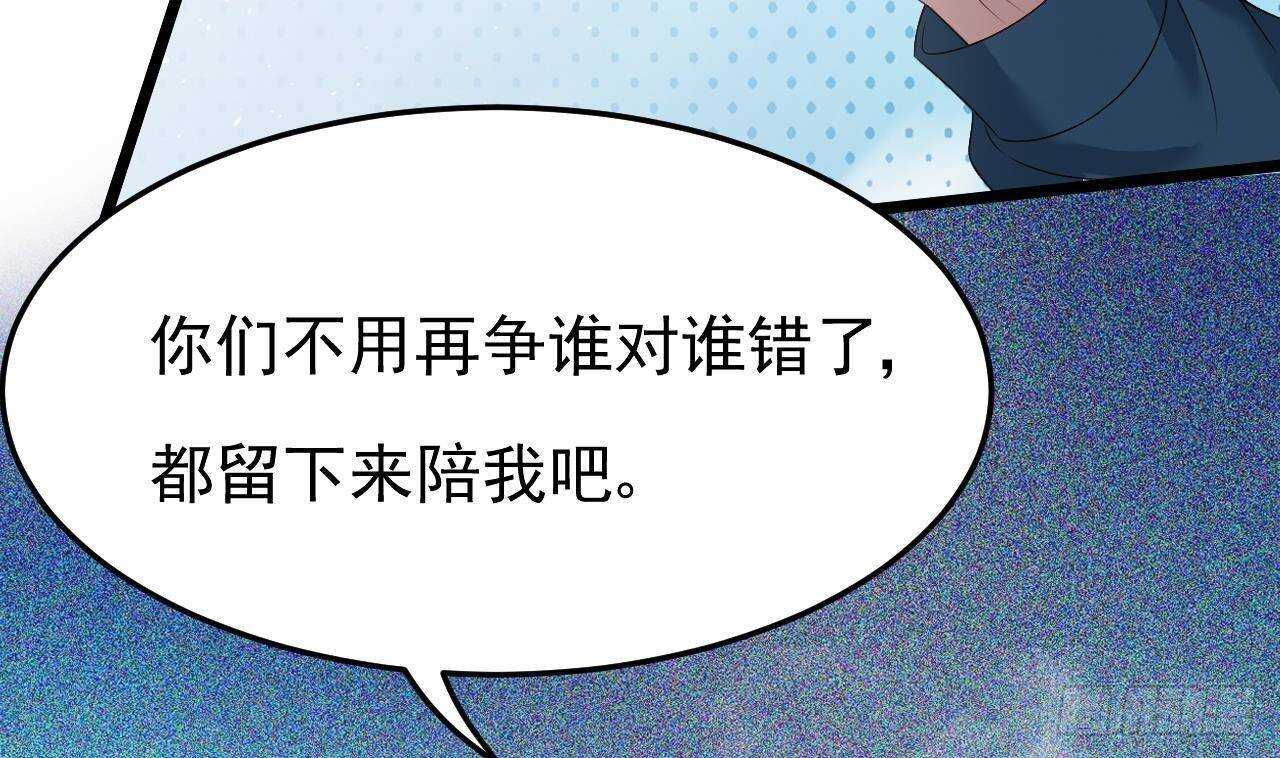《帝少甜婚重生萌妻不太乖》第43话 无法预料的疯子行迹！ 第28页