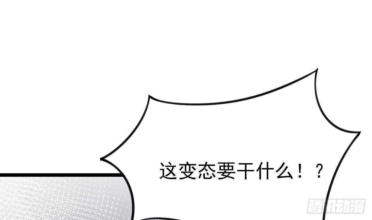 《帝少甜婚重生萌妻不太乖》第43话 无法预料的疯子行迹！ 第34页