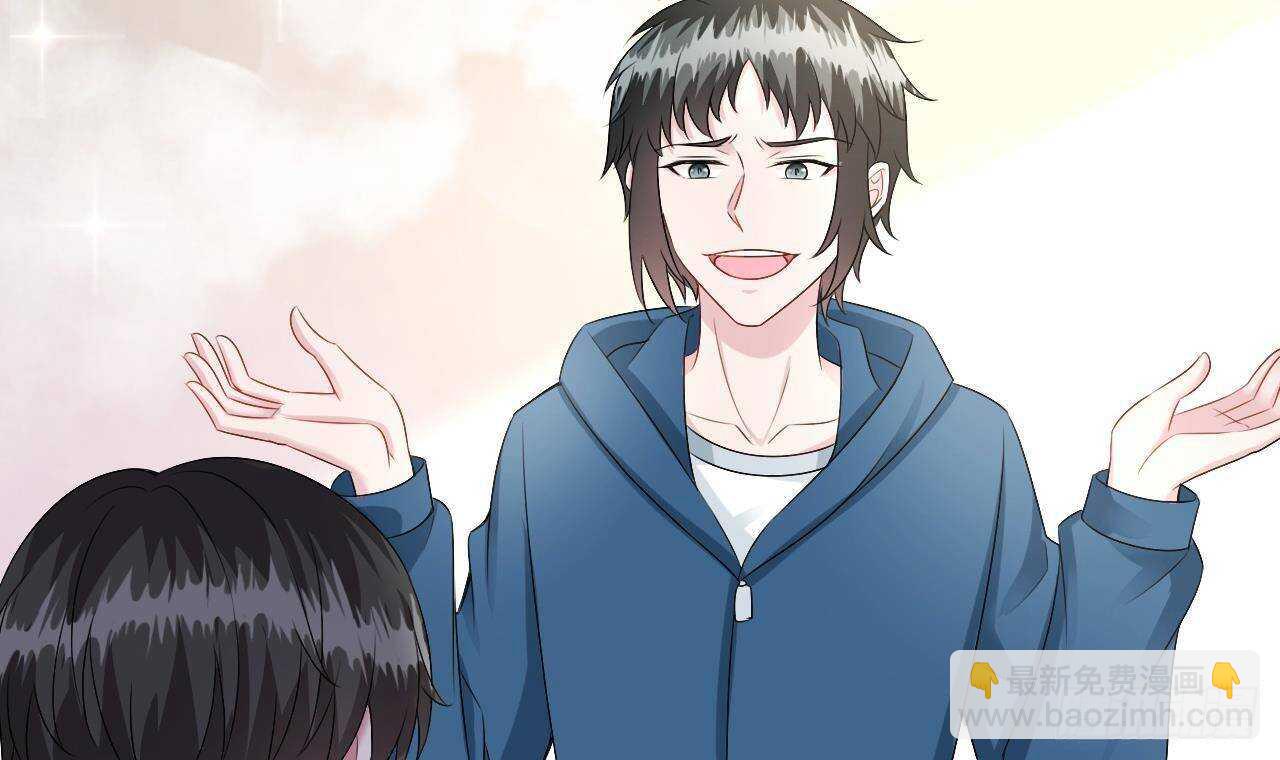 《帝少甜婚重生萌妻不太乖》第43话 无法预料的疯子行迹！ 第42页