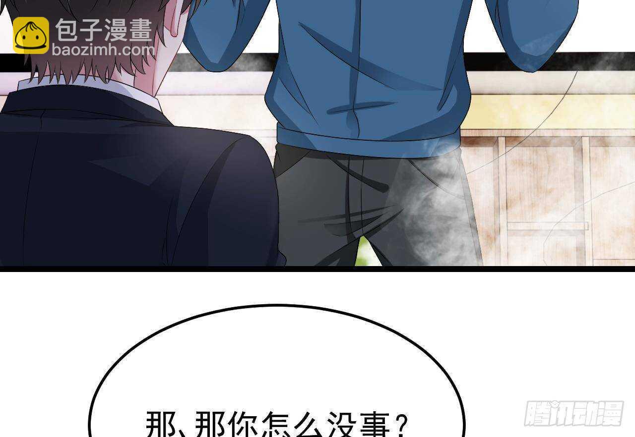 《帝少甜婚重生萌妻不太乖》第43话 无法预料的疯子行迹！ 第43页