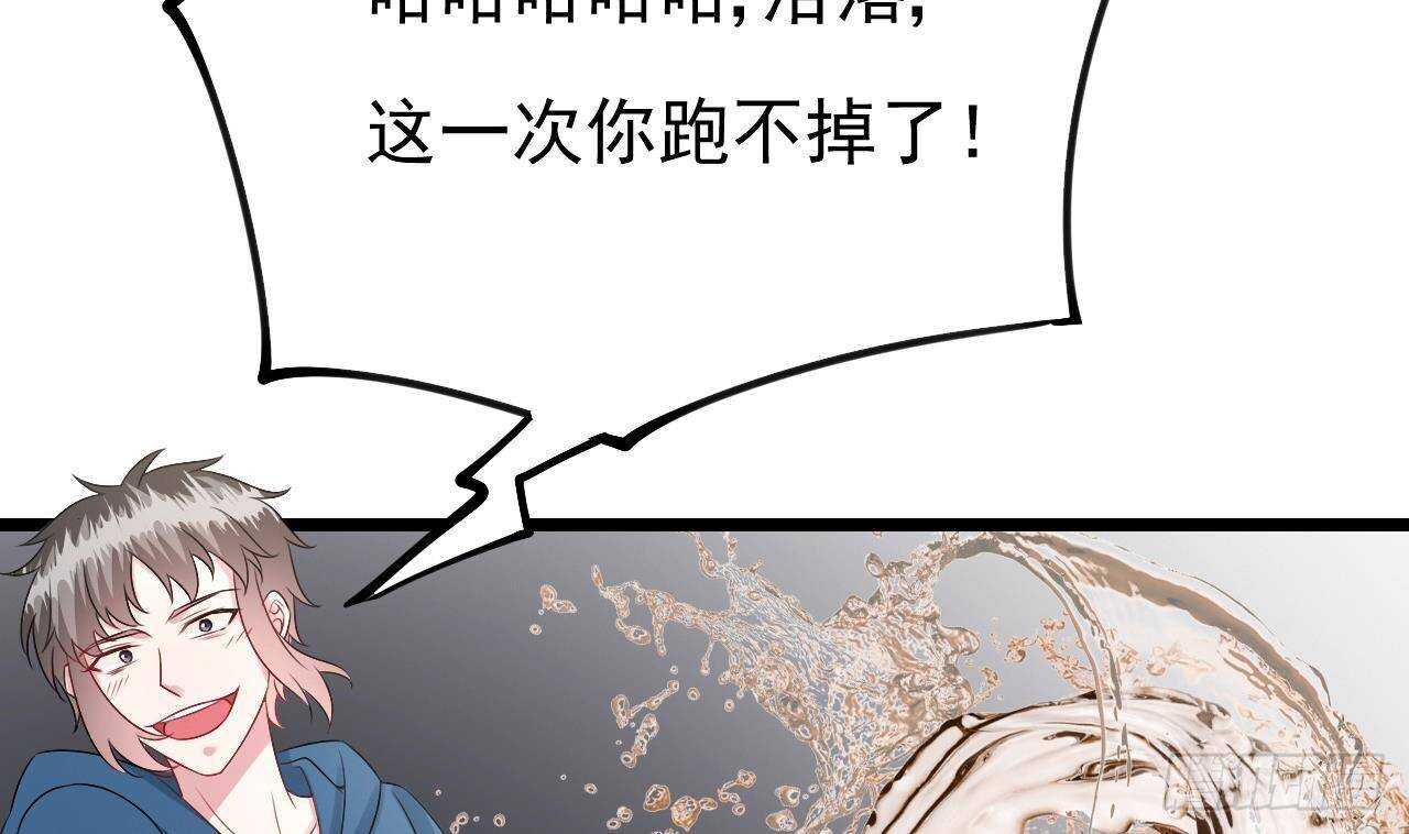 《帝少甜婚重生萌妻不太乖》第43话 无法预料的疯子行迹！ 第49页