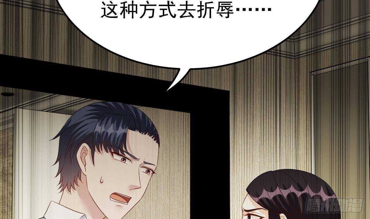 《帝少甜婚重生萌妻不太乖》第42话 天道好轮回！ 第25页