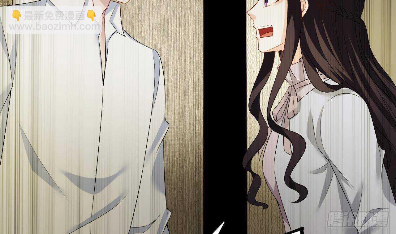 《帝少甜婚重生萌妻不太乖》第42话 天道好轮回！ 第26页