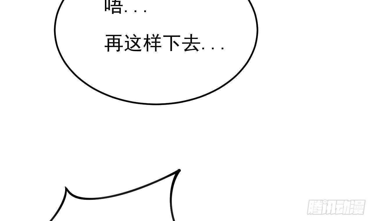 《帝少甜婚重生萌妻不太乖》第42话 天道好轮回！ 第36页