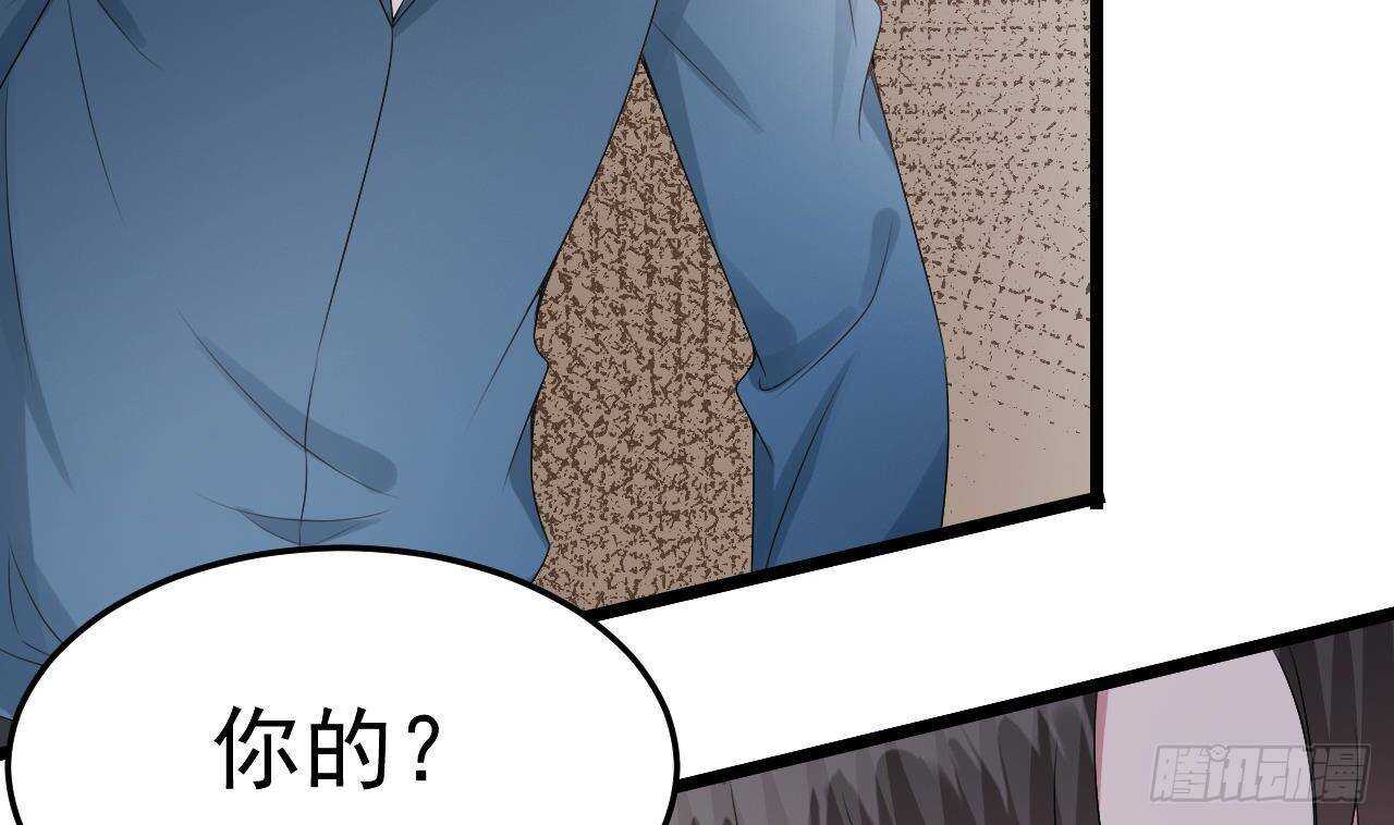 《帝少甜婚重生萌妻不太乖》第42话 天道好轮回！ 第49页