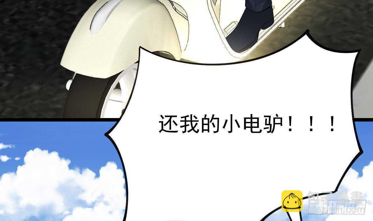 《帝少甜婚重生萌妻不太乖》第42话 天道好轮回！ 第9页