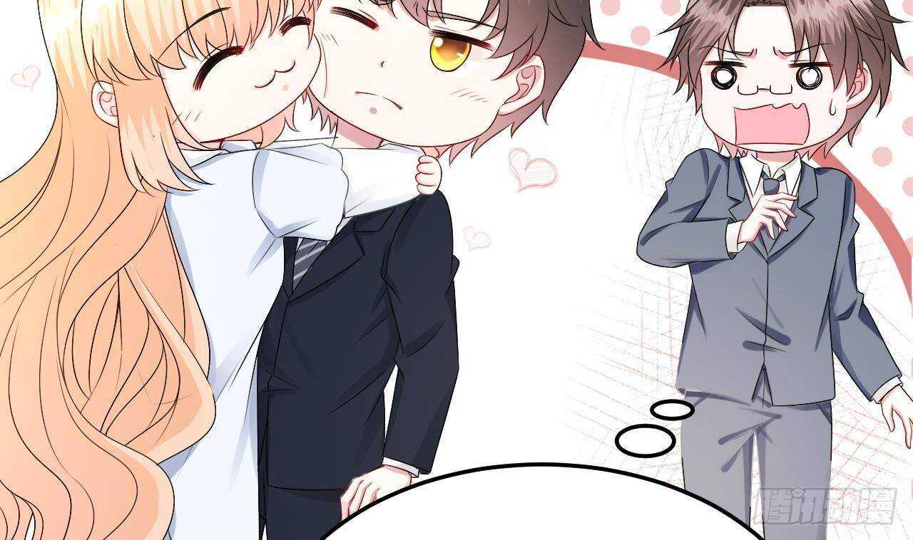 《帝少甜婚重生萌妻不太乖》第40话 亲、亲上了！ 第29页
