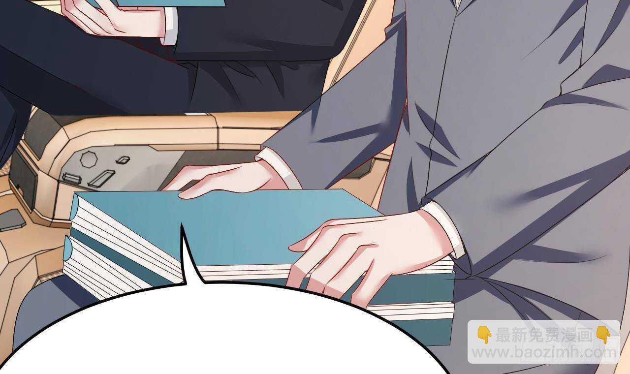 《帝少甜婚重生萌妻不太乖》第40话 亲、亲上了！ 第9页