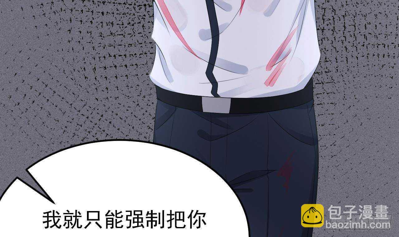 《帝少甜婚重生萌妻不太乖》第41话 药也有副作用 第12页