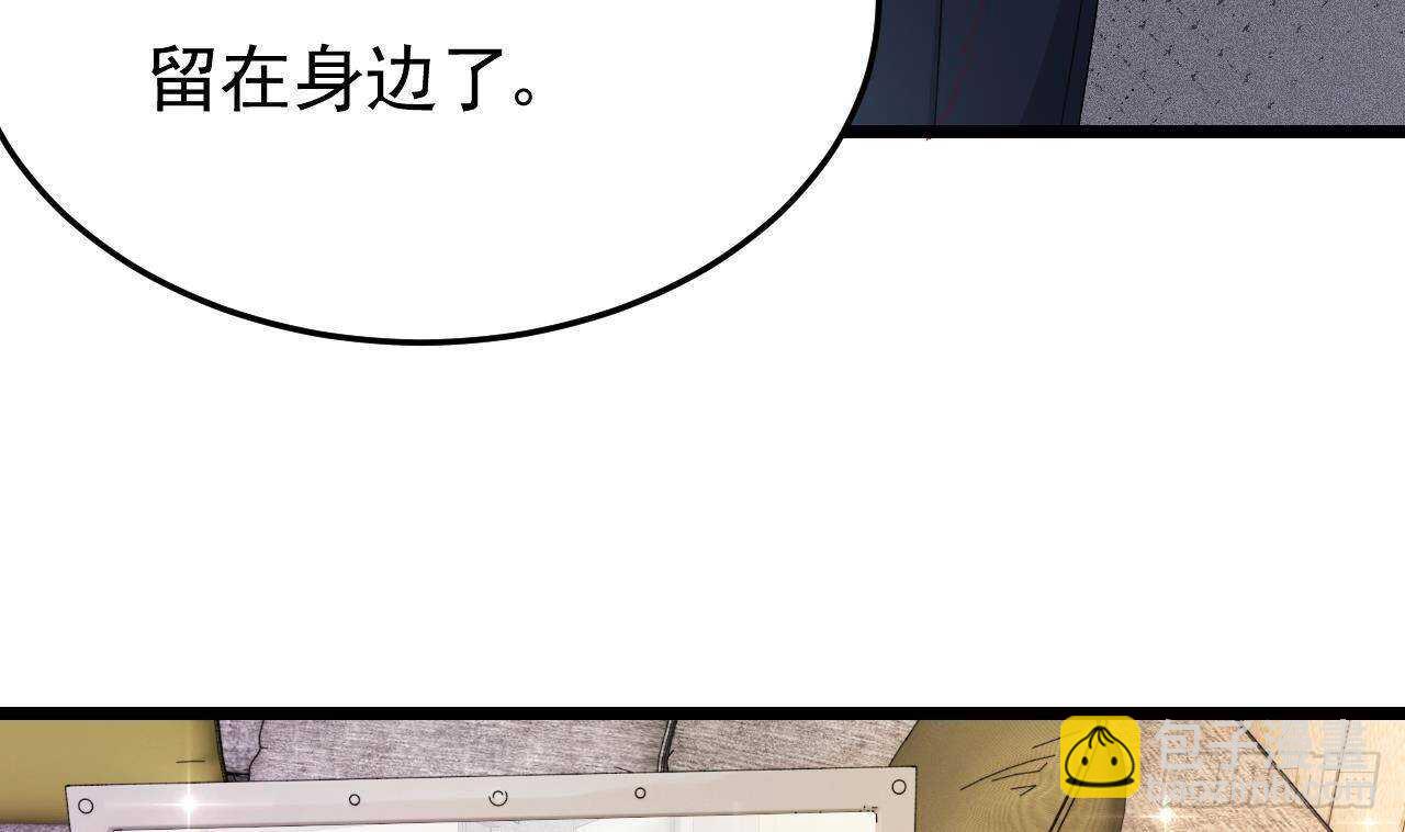 《帝少甜婚重生萌妻不太乖》第41话 药也有副作用 第13页