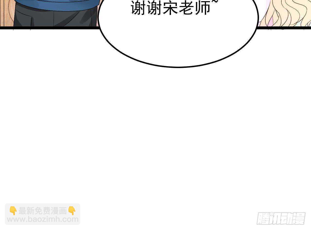 《帝少甜婚重生萌妻不太乖》第41话 药也有副作用 第18页