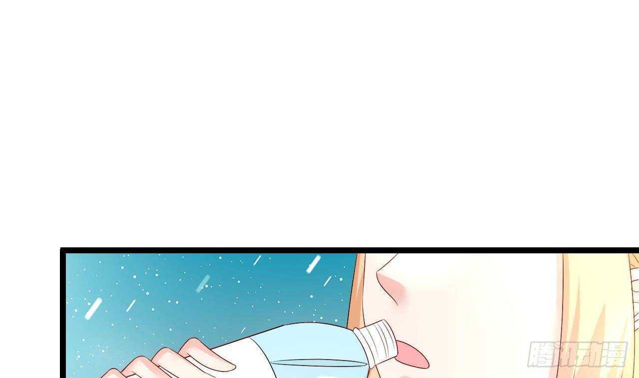 《帝少甜婚重生萌妻不太乖》第41话 药也有副作用 第19页