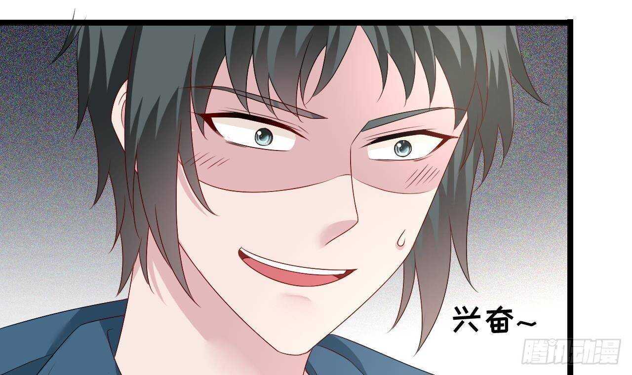 《帝少甜婚重生萌妻不太乖》第41话 药也有副作用 第21页
