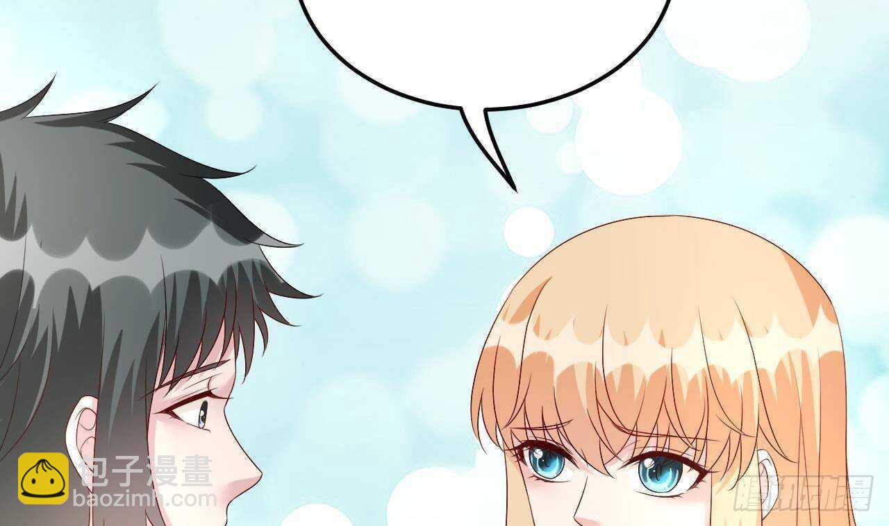 《帝少甜婚重生萌妻不太乖》第41话 药也有副作用 第23页
