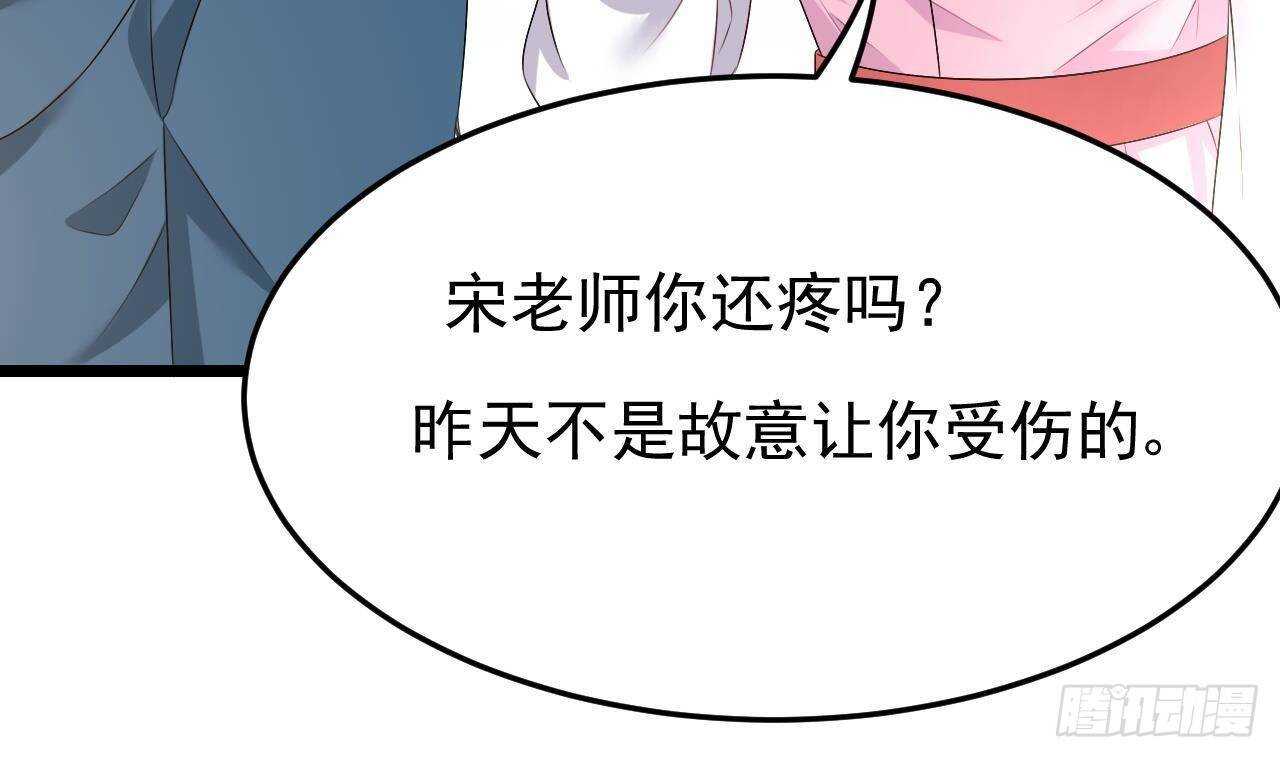 《帝少甜婚重生萌妻不太乖》第41话 药也有副作用 第25页