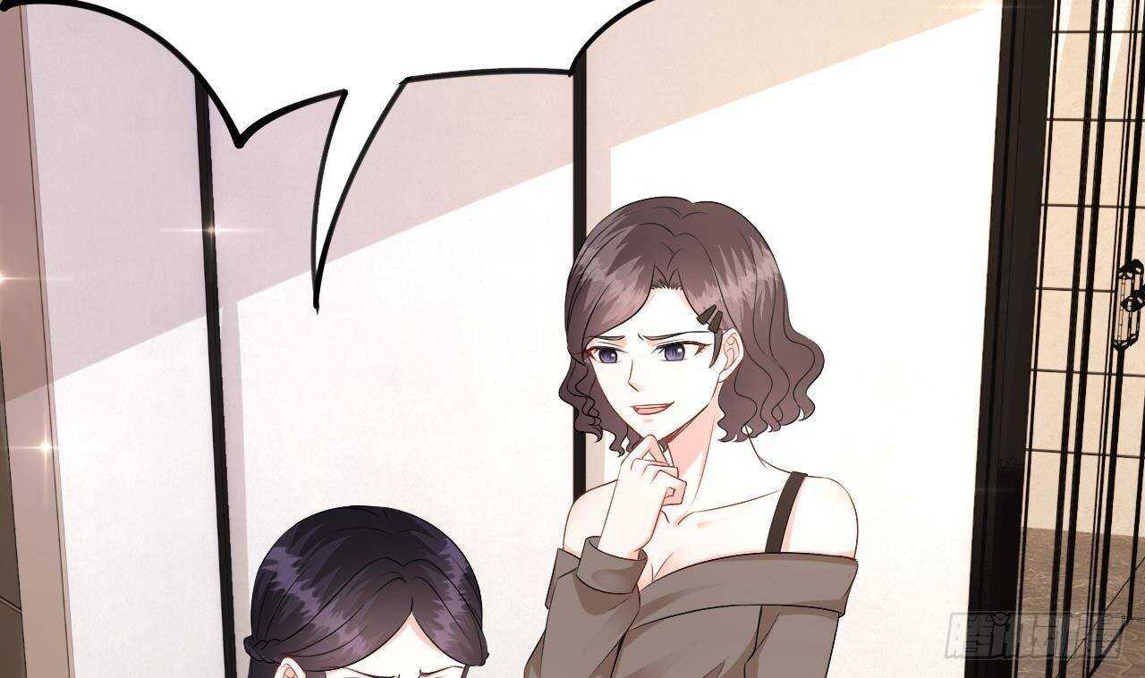 《帝少甜婚重生萌妻不太乖》第41话 药也有副作用 第47页