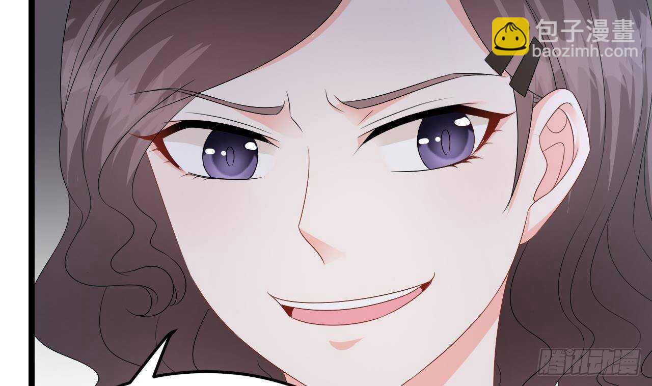 《帝少甜婚重生萌妻不太乖》第41话 药也有副作用 第50页