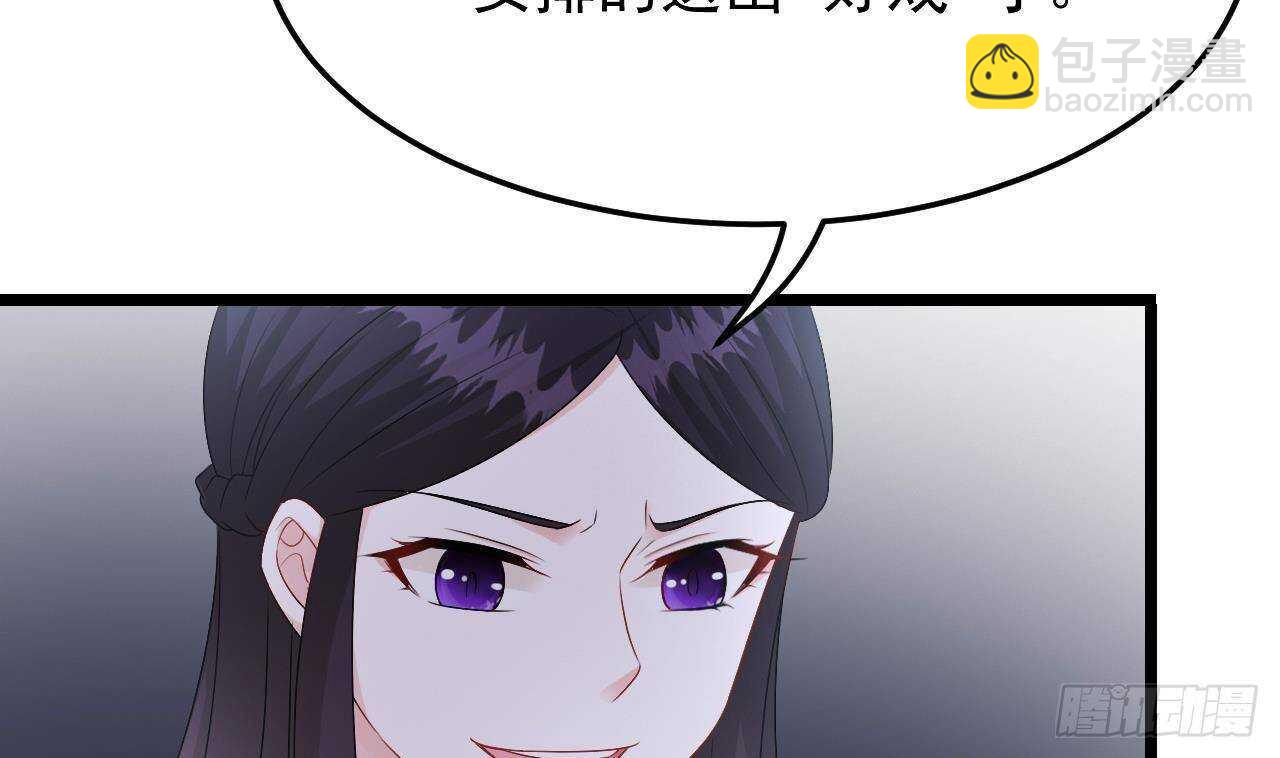 《帝少甜婚重生萌妻不太乖》第41话 药也有副作用 第8页