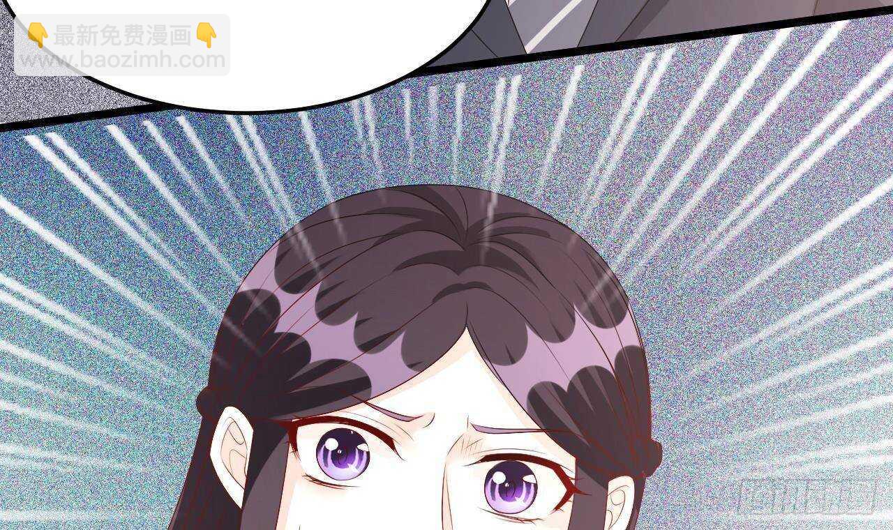 《帝少甜婚重生萌妻不太乖》第44话 临死前的疯狂 第12页