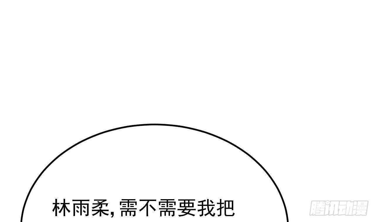 《帝少甜婚重生萌妻不太乖》第44话 临死前的疯狂 第16页