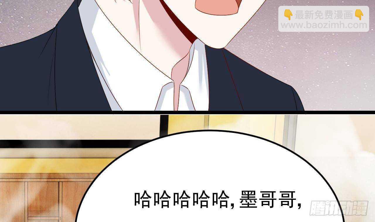 《帝少甜婚重生萌妻不太乖》第44话 临死前的疯狂 第24页