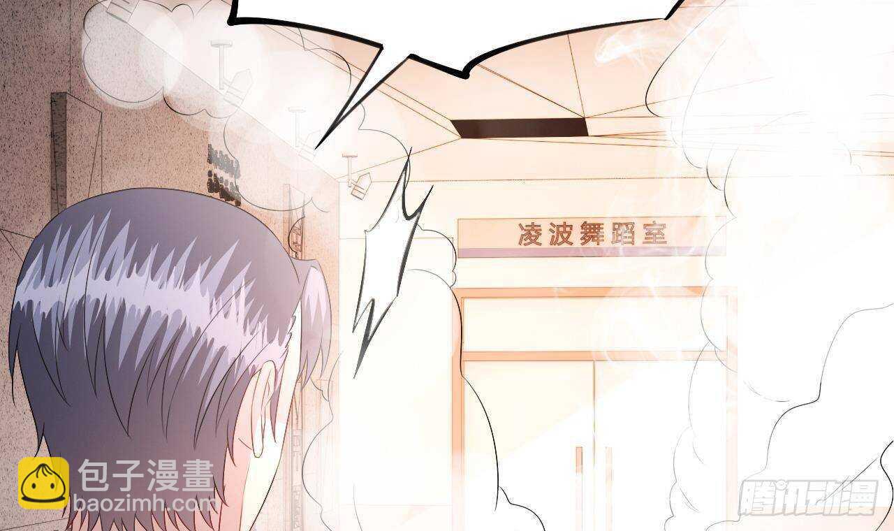 《帝少甜婚重生萌妻不太乖》第44话 临死前的疯狂 第36页