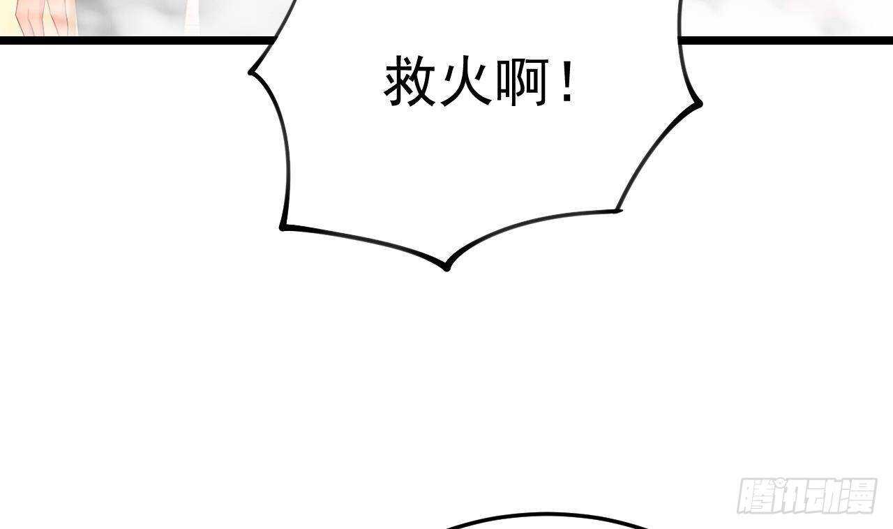 《帝少甜婚重生萌妻不太乖》第44话 临死前的疯狂 第49页