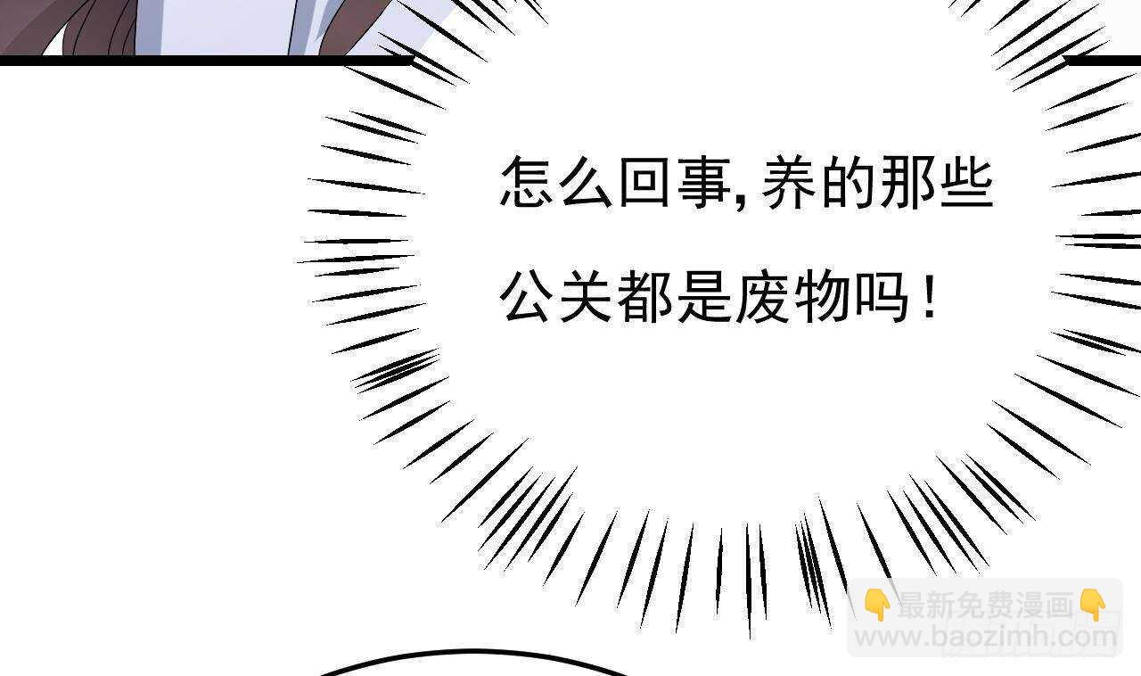 《帝少甜婚重生萌妻不太乖》第45话 我养你啊 第19页