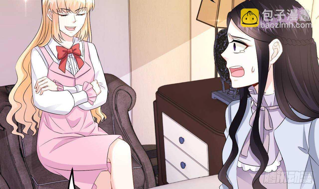 《帝少甜婚重生萌妻不太乖》第45话 我养你啊 第27页