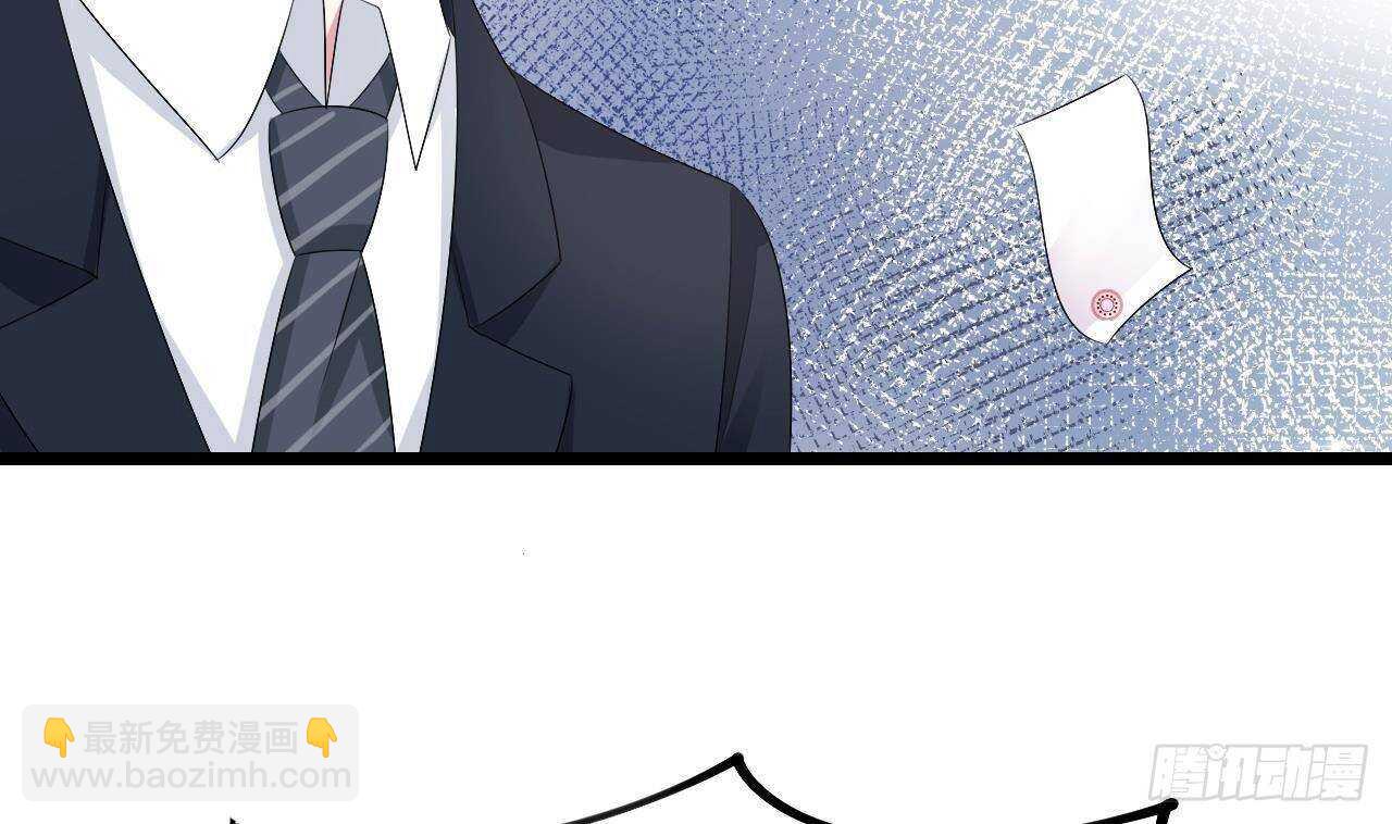 《帝少甜婚重生萌妻不太乖》第45话 我养你啊 第25页