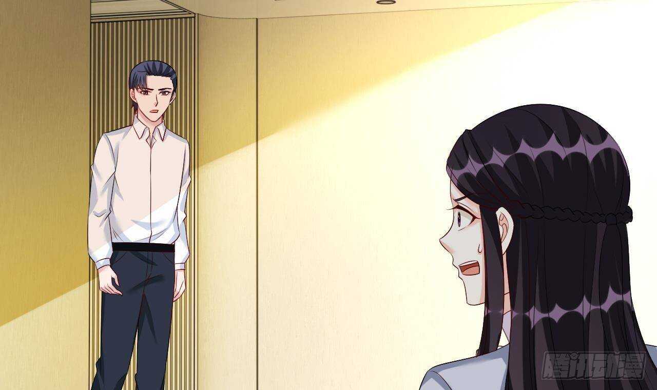 《帝少甜婚重生萌妻不太乖》第45话 我养你啊 第33页