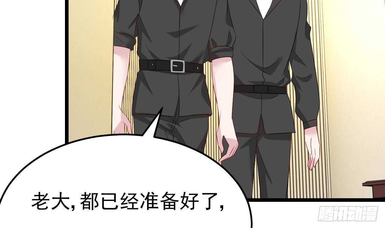 《帝少甜婚重生萌妻不太乖》第45话 我养你啊 第44页