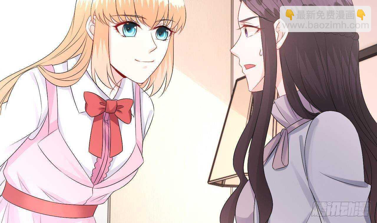 《帝少甜婚重生萌妻不太乖》第45话 我养你啊 第8页