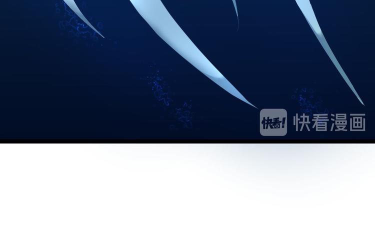 《抢个道爷当娘子（2019版）》第3话 玄玉珠 第12页