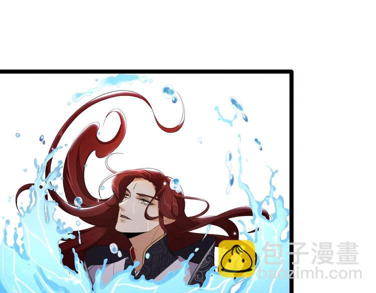 《抢个道爷当娘子（2019版）》第3话 玄玉珠 第13页