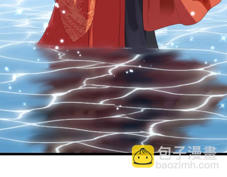 《抢个道爷当娘子（2019版）》第3话 玄玉珠 第18页