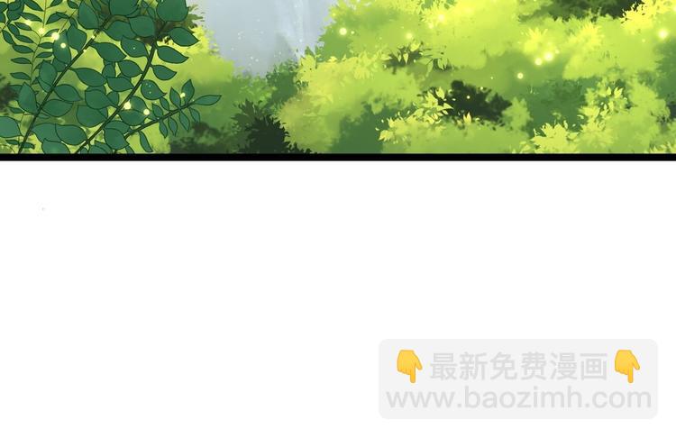 《抢个道爷当娘子（2019版）》第3话 玄玉珠 第23页