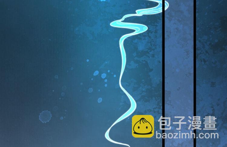 《抢个道爷当娘子（2019版）》第3话 玄玉珠 第38页
